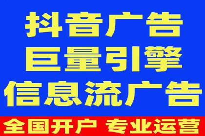 百度竞价代理实战：如何提高广告点击率